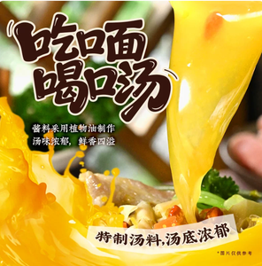 บะหมี่กึ่งสำเร็จรูปรสไก่ผสมไข่ |   มีคุณค่าทางโภชนาการและสมดุล |   ขนมบะหมี่แผ่นใหญ่ |   บะหมี่ที่ได้รับการรับรองมาตรฐาน ISO22000 HACCP - Product Image 5