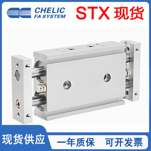 กระบอกลมแบบสไลด์ Chelic Pneumatic รุ่น Stx10 16 20 25 10 20 30 40 50 60 100 150 ตัวเรือนอะลูมิเนียม แบบลูกสูบมาตรฐาน - Product Image 5