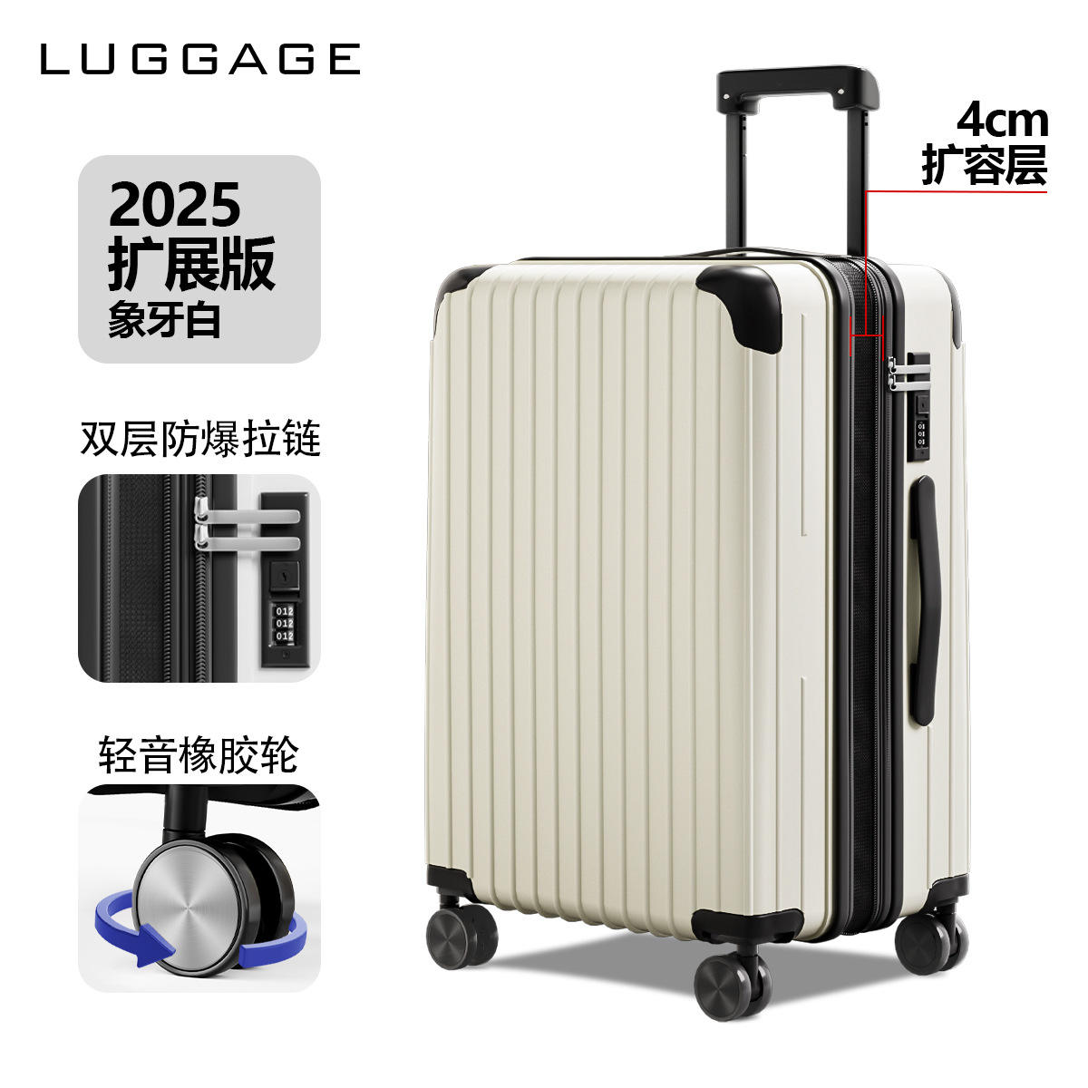 สีขาวน้ำนม เสริมความหนา ขยายได้ 20