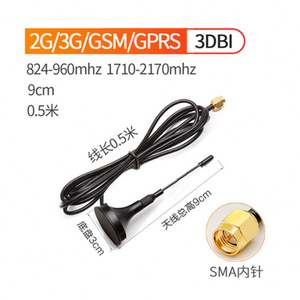GPRS / GSM / 2G / 3G 9cm <span class=keywords><strong>Antenne</strong></span> à ventouse <span class=keywords><strong>Antenne</strong></span> <span class=keywords><strong>omnidirectionnelle</strong></span> à gain élevé Module DTU de réception et de transmission Ventouse - Product Image 2