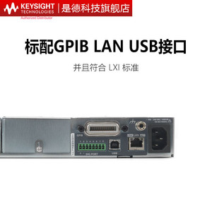 Alimentation modulaire Keysight série N6700, modèle N6700C 400W, fabriqué aux États-Unis - Product Image 5