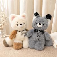 Peluche personnalisée en forme de boulette, jouet en peluche alimentaire super doux, brodé, rembourré en coton PP pour enfants