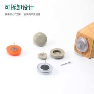 Hongshengfa Furniture Felt Pad Soft Plastic Anti-slip <b>Floor</b> Nails For Wardrobe <b>Sofa</b> Chair Stool - Product Image 1