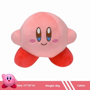 Vente en gros pour la série Kirby Peluche super douce Ciel étoilé Étoile à cinq branches PP Coton Anneau de natation Swordsman Machine Poupée - Product Image 6