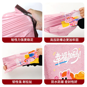 <b>Dandelion</b> Courier Bags 4cm Sealing Length Waterproof Self-Sealing E-Commerce Packaging Customizable Logistics Bags - Product Image 2