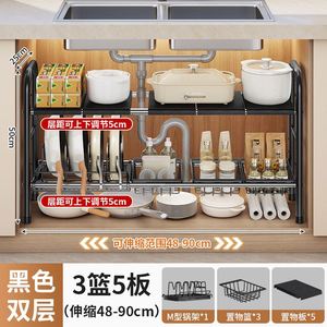 <b>Kitchen</b> Racks - Sink Cookware for Home Use, Adjustable Multi-layer - Product Image 4