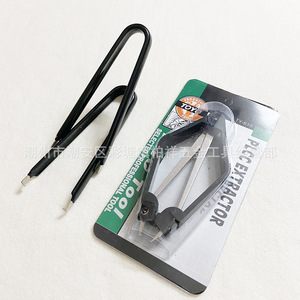 Simple U-shaped puller, IC chip puller, DIP package IC chip ROM puller, U-shaped <b>clip</b> - Product Image 5