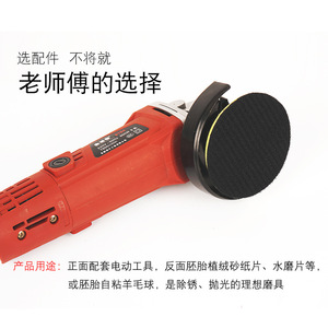 Xi'an Self-adhesive Disc Flocking Sandpaper Adhesive Backed For Electric Drill Woodworking Polishing <b>Angle</b> <b>Grinder</b> - Product Image 5