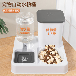 Distributeur automatique de nourriture pour animaux de compagnie avec distributeur d'eau, grande capacité, double bol en plastique pour chats et chiens - Product Image 2