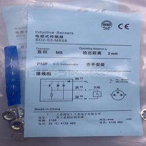 สวิตช์ความใกล้ชิดปลั๊กอินคุณภาพสูงเซ็นเซอร์รับประกันคุณภาพ BD4-S1-M8S8 BD4-S2-M8S8 S3S1 <span class=keywords><strong>S1S1</strong></span> S2S1 M8 100% ของแท้ - Product Image 5