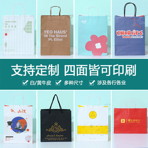 Bolsas de papel kraft personalizadas con impresión de logotipo para empaques generales, regalos de cumpleaños y uso en tiendas de ropa. - Product Image 3
