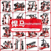 Équipement de musculation Hummer, appareil de musculation commercial, presse pectorale, traction haute/basse, squat, entraînement des jambes, acier, série 900, complet