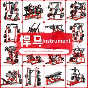 Équipement de musculation Hummer, appareil de musculation commercial, <span class=keywords><strong>presse</strong></span> pectorale, traction haute/basse, squat, entraînement des jambes, acier, série 900, complet - Product Image 6