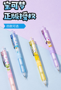 Crayon automatique Iigen Stationery Pok E Mon <span class=keywords><strong>Image</strong></span> anti-casse pour les élèves du primaire - Product Image 6