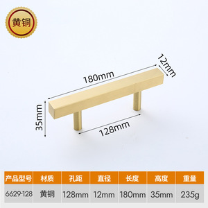 T-Shaped Brass Cabinet <b>Handle</b> Minimalist Design For Wardrobe Drawer Kitchen Door Hardware Durable <b>Copper</b> Natural Color Brushed - Product Image 2