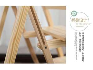 Escalera Plegable de Madera Maciza en Forma de Cruz de Cuatro Peldaños con Taburetes, Diseño Moderno, Capacidad de Carga de 150 kg para Uso Doméstico - Product Image 4