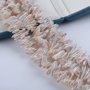 Perles de riz d'eau douce naturelles en gros, 2,5-3 mm, blanches, perles en vrac, matériaux de bricolage faits à la main - Product Image 1