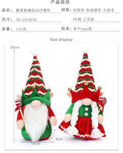 LED <strong>Light</strong> Eco-Friendly Cloth Christmas <strong>Elf</strong> Doll Gnome Smart ZX-01 Home Party Decorations Children's New Year Festival Gifts - Product Image 6