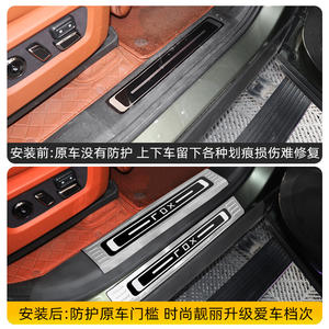 Couvre-<span class=keywords><strong>seuil</strong></span> <span class=keywords><strong>de</strong></span> <span class=keywords><strong>porte</strong></span> latéral en acier inoxydable argent/noir style voiture, accessoires avec installation par ruban adhésif pour Rox 01 JiShi01 - Product Image 2