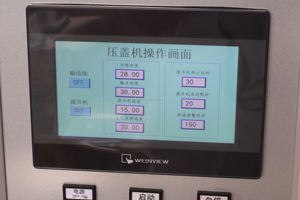 เครื่องปิดผนึกฝาปิดเครื่องฉีดน้ำหอมแบบใช้ลมเครื่องปิดฝายาทาเล็บ - Product Image 6