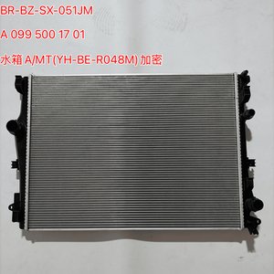 A099 500 17 <strong>01</strong> Radiator A/<strong>MT</strong> Dense For C 1.5T 2.0T Auto Engine Coolant Radiator - Product Image 1
