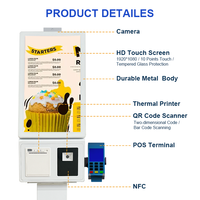 Terminal de paiement tactile 23 pouces avec système Android/Windows et imprimante 80 mm pour commande automatique en café-restaurant (en stock)