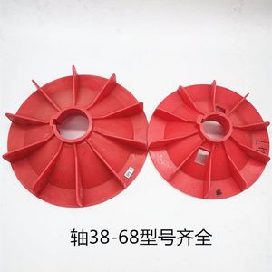 Aspas de ventilador de refrigeración de plástico rojo para eje de generador diésel 38 42 47 62 68, pieza de repuesto - Product Image 4
