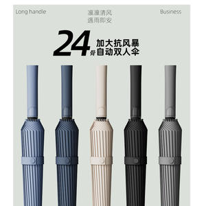 Parapluie de golf droit moderne à 24 baleines, 25 pouces (105 cm de diamètre), semi-automatique, idéal pour la publicité d'entreprise ou les cadeaux - Product Image 3