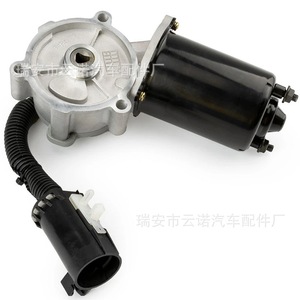 Motor de Caja de Transferencia Yunnuo 4760648001A con Escobillas para Repuesto de Automóvil Great Wall - Product Image 4