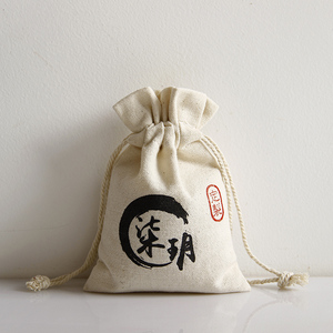 Sacs en toile de jute écologiques personnalisés, petits, moyens et grands, en couleurs assorties, sac en chanvre naturel avec motif de dessin animé - Product Image 4