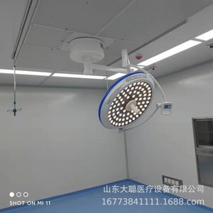 Lámpara Quirúrgica LED de 150W para Estética Médica, sin Sombra, Certificada CE Clase II - Product Image 4