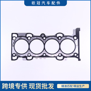 Cylinder Head <b>Gasket</b> 2328336 8E5E-6051-CF For Ford Ranger Supercharged Engine - Product Image 5