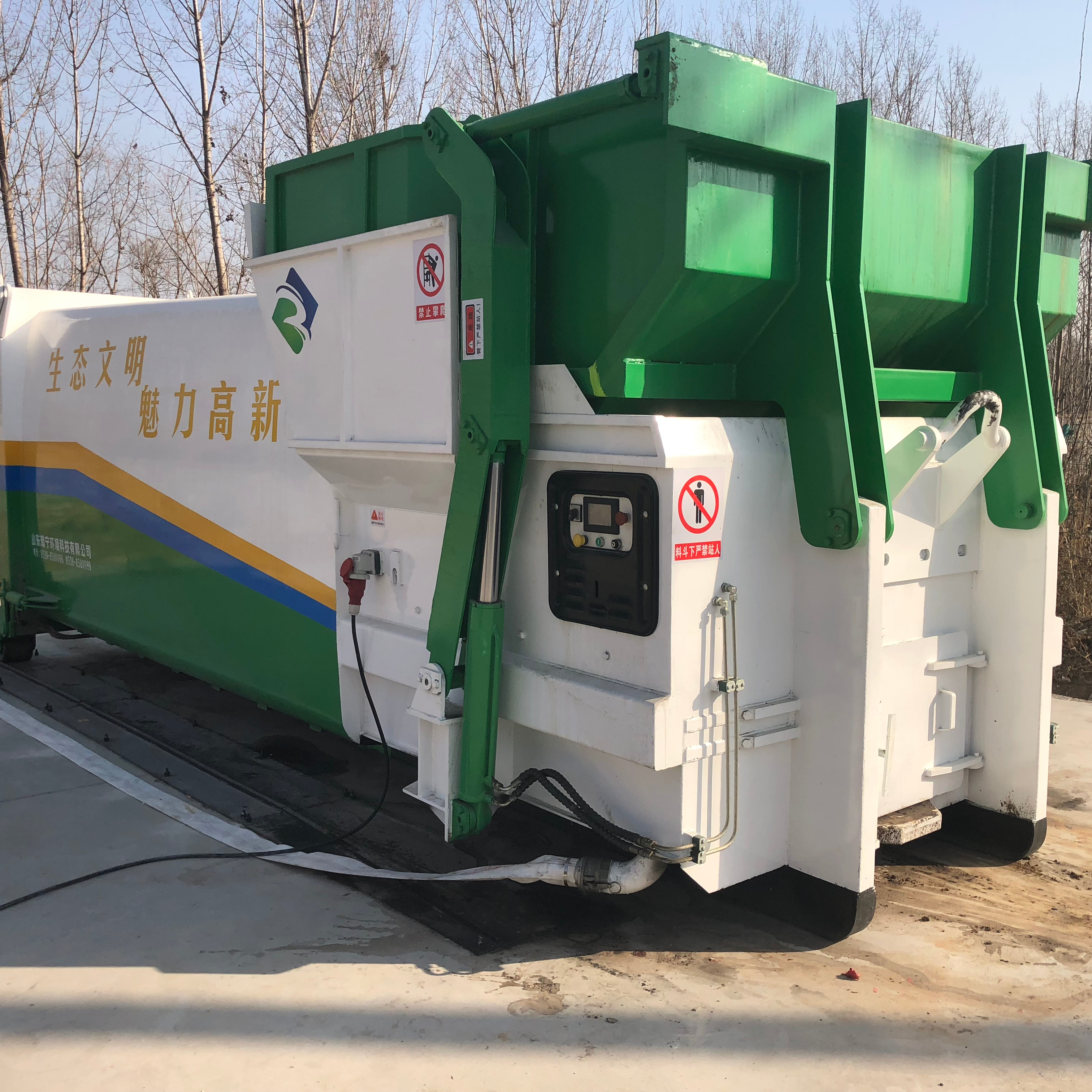 Заводская цена, уплотнитель мусора, уплотнитель мусора для продажи