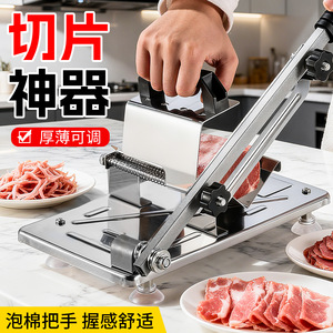 <b>Multifunctional</b> Meat Slicer Stainless Steel Adjustable Thickness Manual Household Potato And Meat <b>Cutter</b> Easy To Operate - Product Image 1