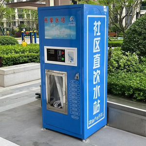 Máquina Expendedora Automática de Agua RO de 800 GPD, Purificador de Agua por Ósmosis Inversa Comercial con Pago con Monedas y <span class=keywords><strong>Tarjeta</strong></span> para Comunidades y Escuelas - Product Image 6