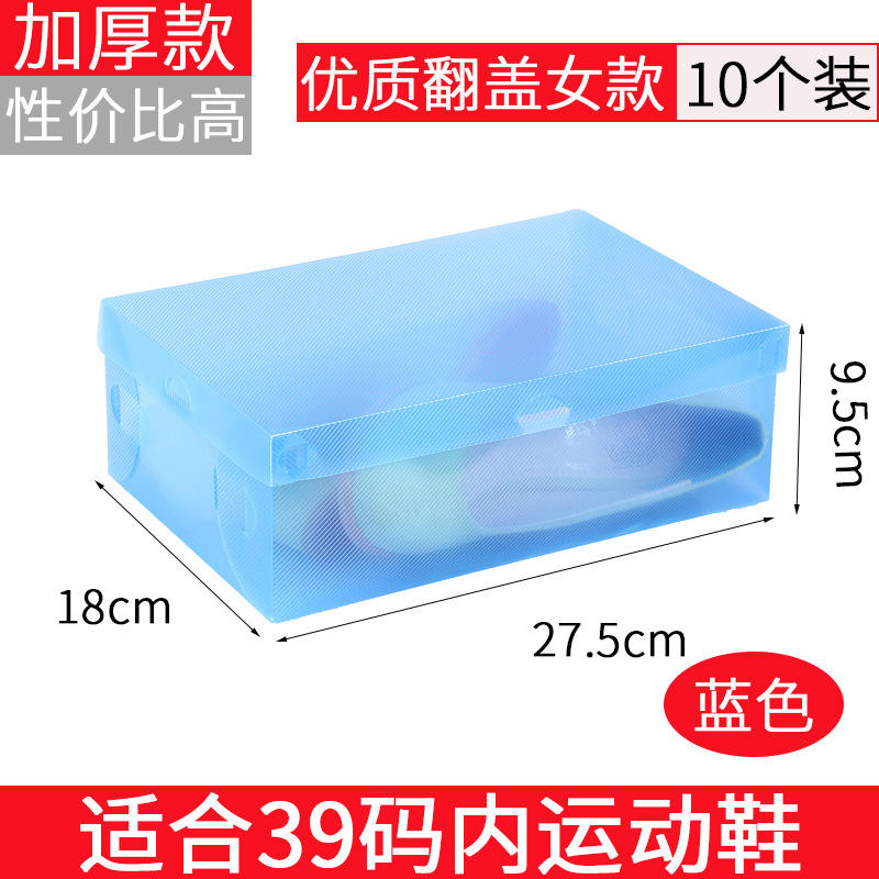 Lot de 10 housses à rabat épaisses pour femmes, bleu