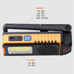 Cob Working Light Rechargeable Battery USB <b>Charging</b> Magnetic Base Red White Light Portable Emergency <b>Lamp</b> - Product Image 2
