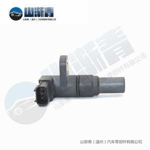 เซ็นเซอร์ตรวจจับความเร็วรถฮอนด้า OE 28810-RZ2-014ใหม่สำหรับ Civic Crider Jade - Product Image 5