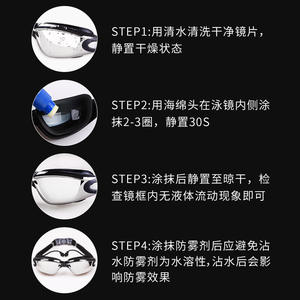 Gafas de natación Jiehu, Protector de lentes con spray antivaho para adultos y niños, deportes acuáticos, visión clara de alta definición - Product Image 1