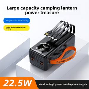Banque d'alimentation portable ultra-grande capacité <span class=keywords><strong>30</strong></span>,<span class=keywords><strong>000</strong></span>-50,<span class=keywords><strong>000</strong></span> Mah avec 4 câbles intégrés à charge rapide PD22.5W - Product Image 3