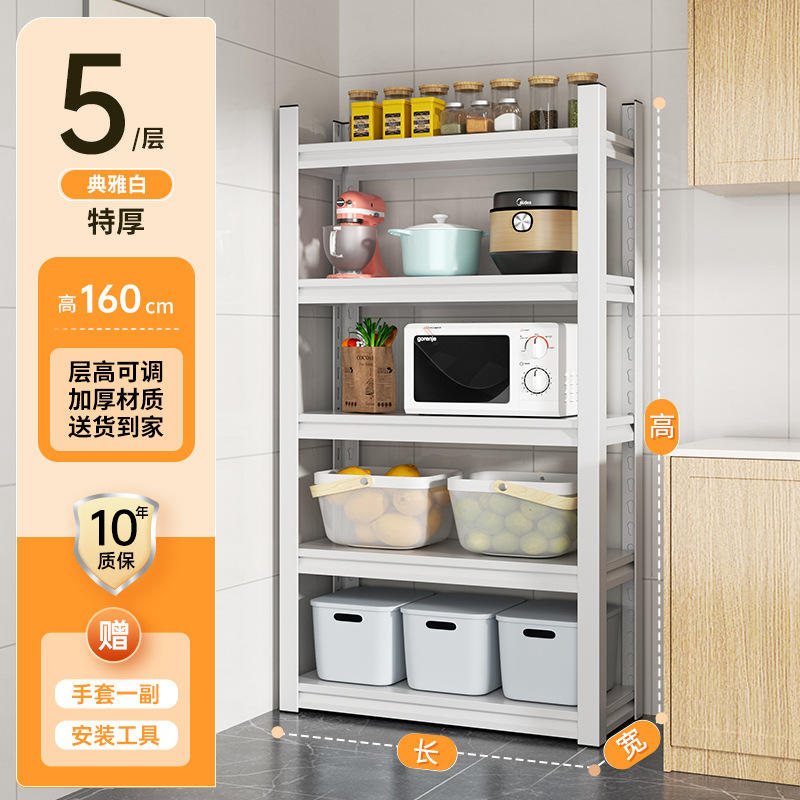 Blanco, 5 pisos, 160 cm de altura.