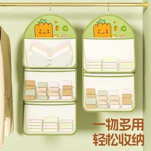 Lingerie And Sock Storage <b>Hanging</b> Bag Double Layer Mesh Organizer For <b>Wardrobe</b> Door Back Inside Bedroom Use - Product Image 4