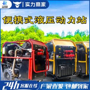 Central Hidráulica Móvil, Unidad de Potencia Portátil para Reparaciones de Emergencia en Exteriores, Pequeña Estación de Bombeo de Gasolina - Product Image 3