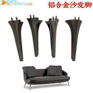 Patas de Sofá Resistentes de Aleación de Aluminio, Soporte de Alta Gama para Muebles de Sala de Estar Moderna - Product Image 3