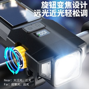 Luz delantera para bicicleta LED recargable solar con pantalla digital para ciclismo IPX4 resistente al agua - Product Image 3