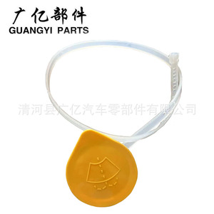 Guangyi Parts <b>Washer</b> Fluid Reservoir Cap 86615SA000 For Subaru Forester Outback Plastic OEM Part - Product Image 2