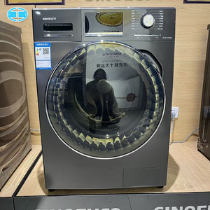 Lave-linge frontal à chargement frontal de 14 kg, grande capacité, économe en énergie, entièrement automatique, pour usage domestique - Vente en gros usine - Product Image 1