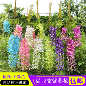 Fleur artificielle de glycine, plante en soie violette, guirlande suspendue pour décoration intérieure, mariage, plafond, arrangement floral mural - Product Image 3
