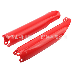 Placa protectora para amortiguador de motocicleta Zuqing Sa135, cubierta para horquilla de bicicleta todoterreno, rojo, naranja, azul, verde, blanco, amarillo - Product Image 3