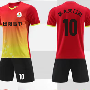 Maillot de football personnalisé 2026 pour équipes nationales, respirant, séchage rapide, sublimation, 100 % polyester mesh, manches courtes pour hommes - Product Image 3